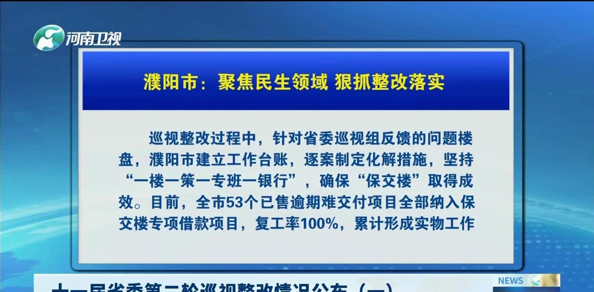 河南数百人不考试就进入体制!疑似大规模“买官”!仍逍遥法外!