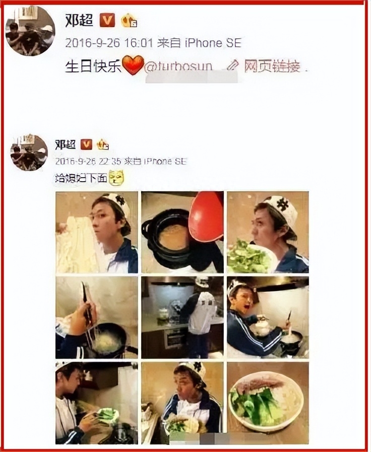 娱乐圈又有一大瓜!网传邓超出轨嫩模,两人婚姻出现破裂