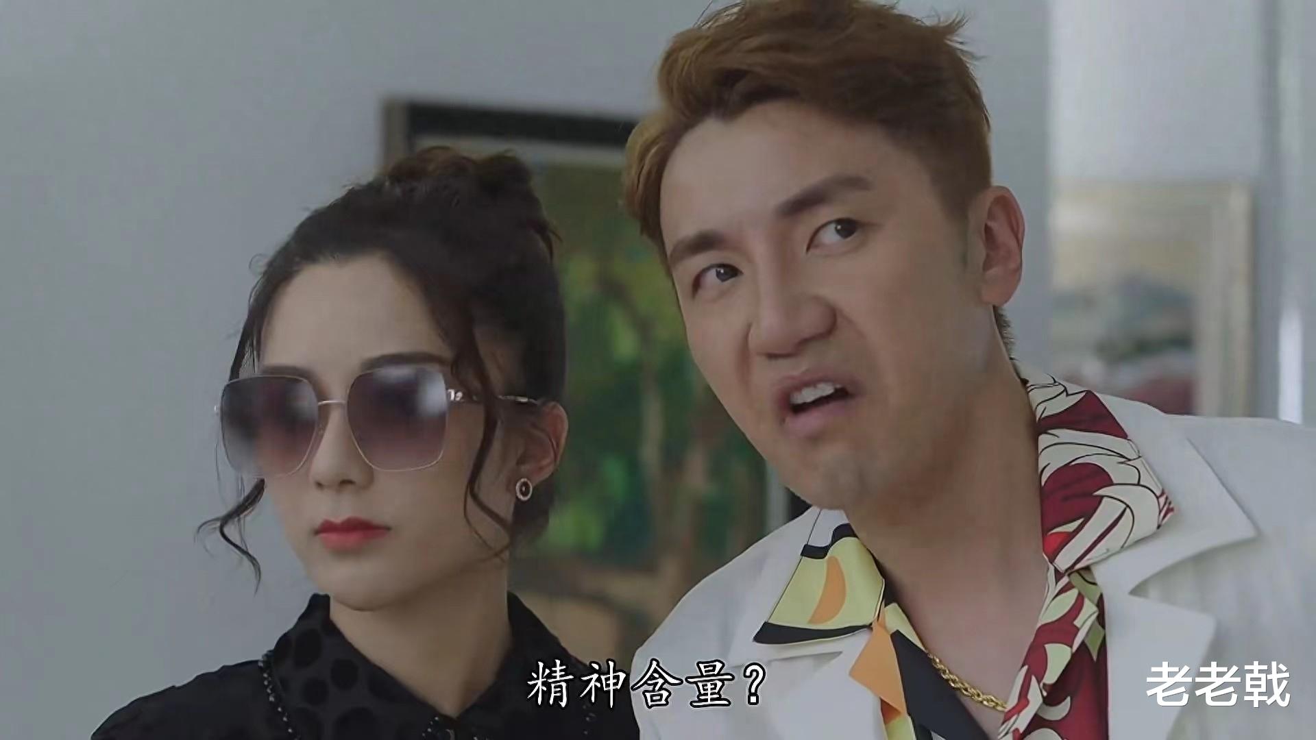 港剧《香港人在北京》猜想：徐港文和孙淼淼一起，Funny出国？