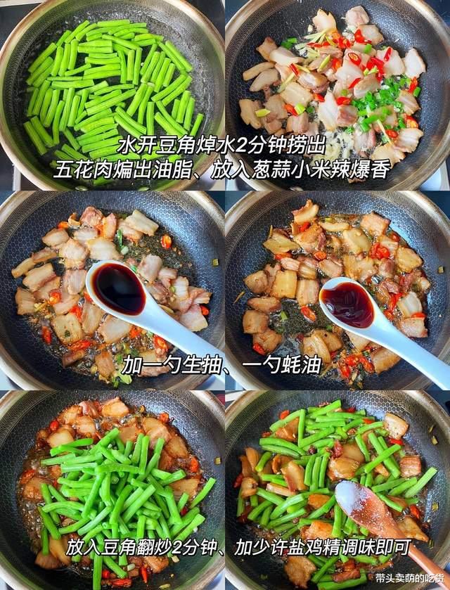 蛏子|分享3款百搭下饭家常菜,高颜值好滋味,连续吃一周都不会腻