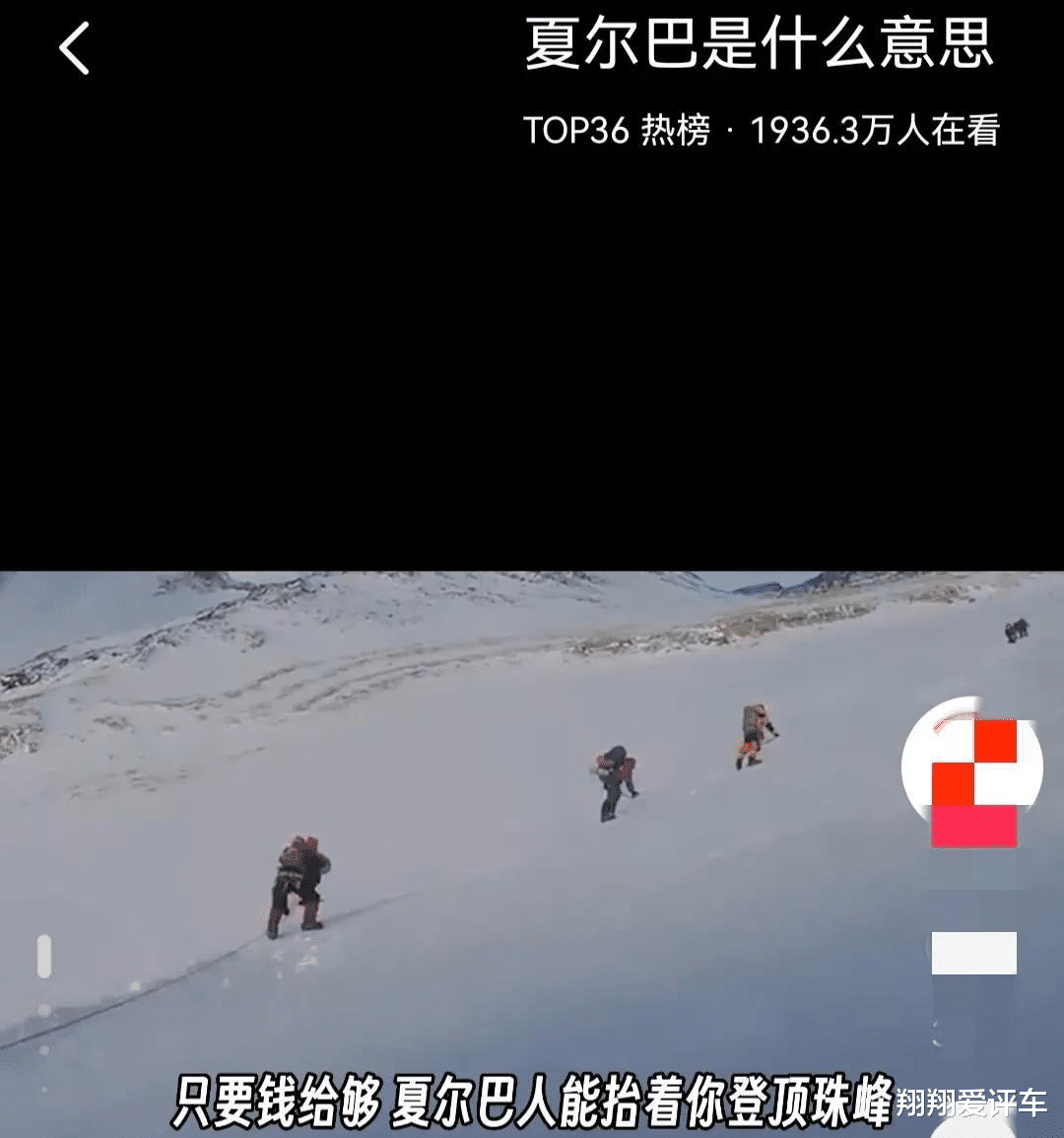 珠峰|3名同伴死在面前,朱霞跪地痛哭上热搜,攀登珠峰意义何在?