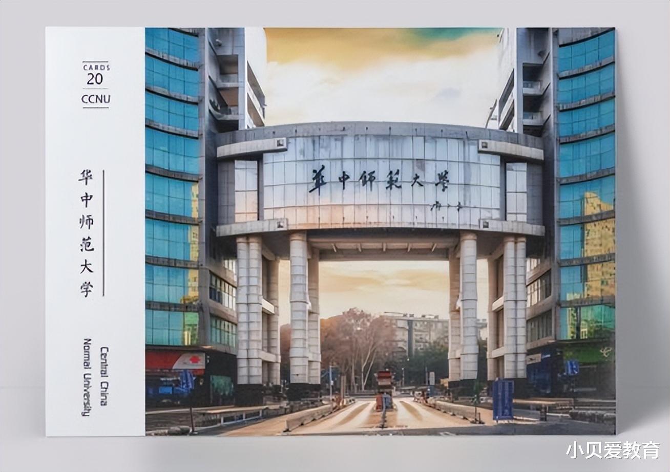 招聘|“学历贬值严重”，华中师大图书馆招聘，博士税前7500元还没编制