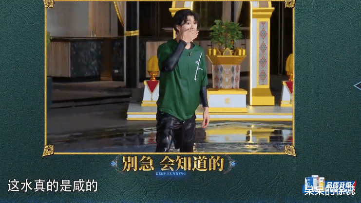 蔡徐坤离开后，《跑男》收视破一，他的位置已被两人完美“取代”