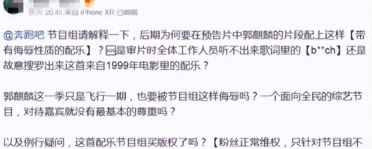 多方爆料口径全都对上了,这一次,蓝台被扒得连“底裤”都不剩了
