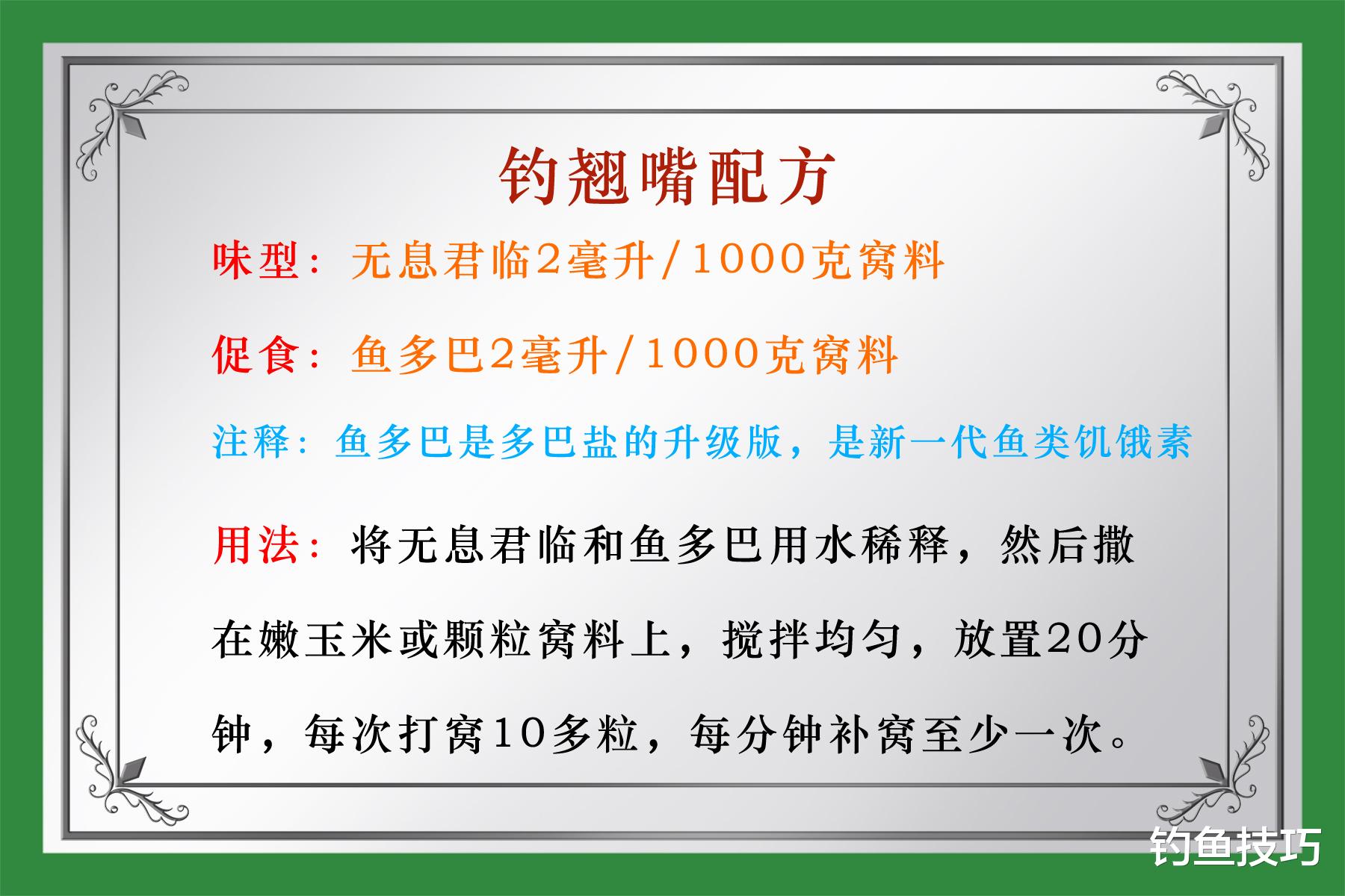 玉米|钓翘嘴用哪种气味的鱼饵？翘嘴鱼最喜欢的4种气味