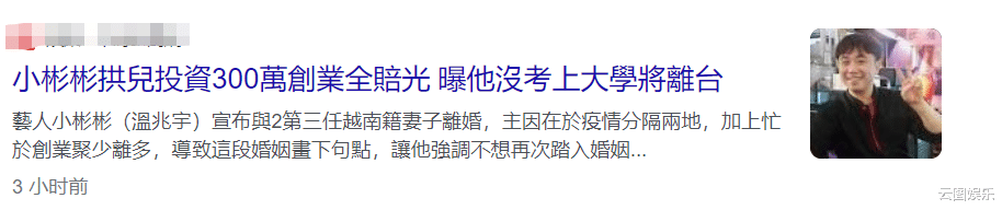 童星|18岁知名童星近况唏嘘!被爹败光67万积蓄,曾是学霸却考不上大学