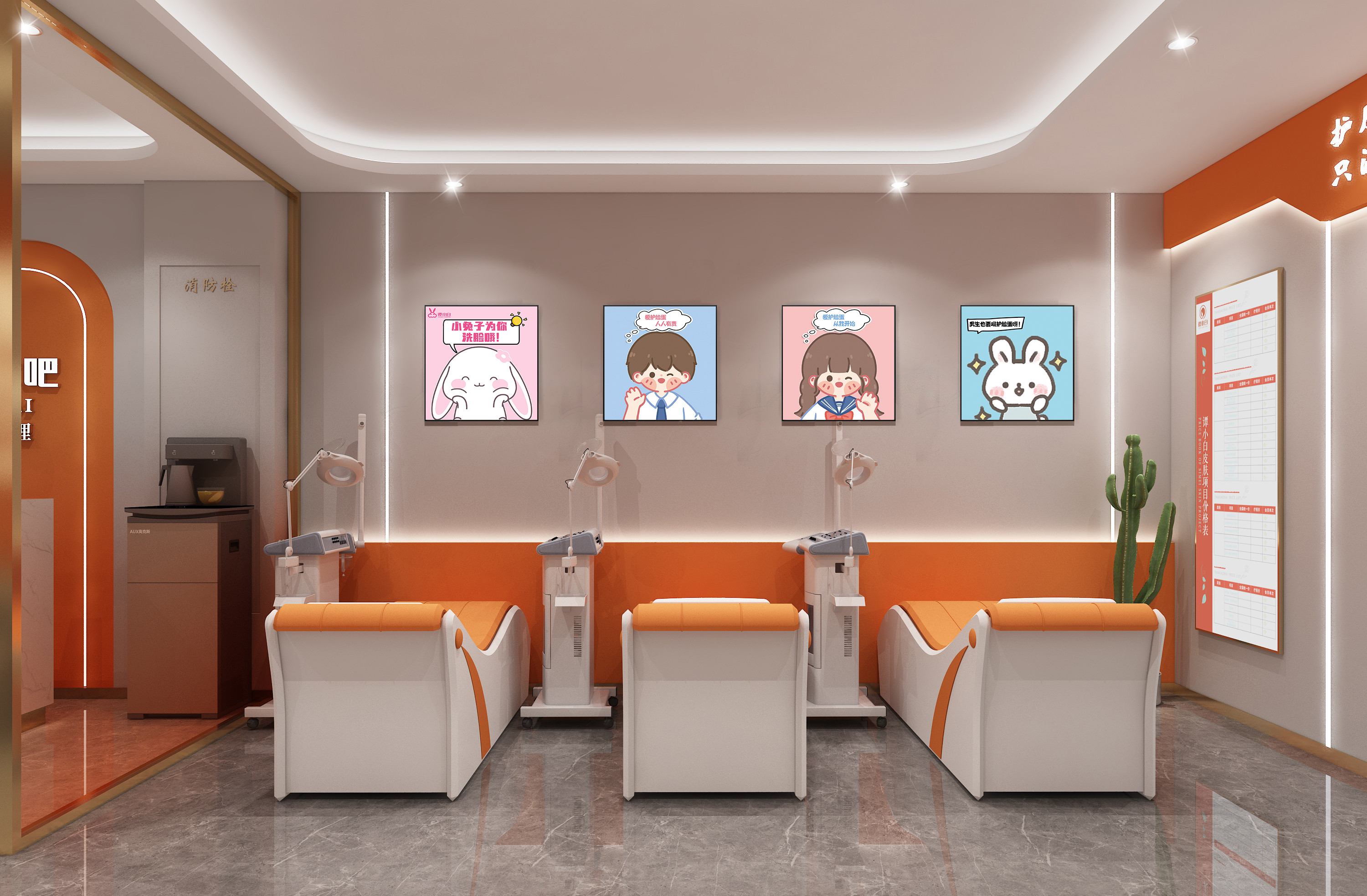 开一家洗脸吧需要具备什么条件及优势?