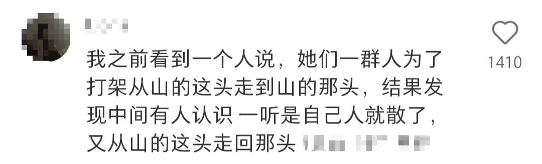 靠牙签腿再度回归？被骂了10年后，互联网还是最吃她的审美