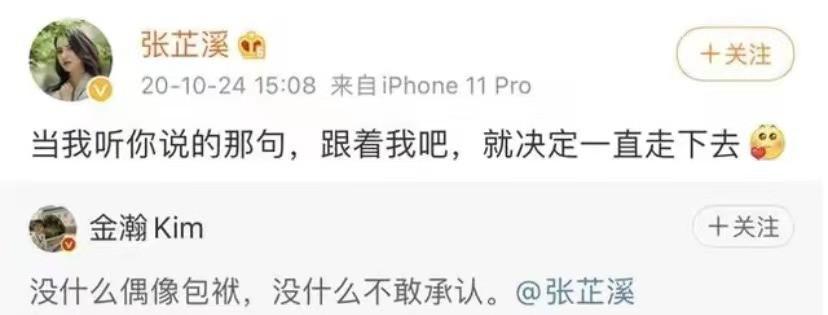 “天灾无情人有情”！这5位来自甘肃的明星，他们为家乡做了什么