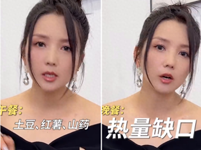 何洁成功暴瘦70斤，毫无保留公布“秘籍”，做好5件事，轻松变瘦