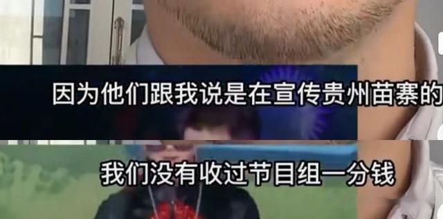 设计师|吃瓜!苗族设计师爆自掏腰包上综艺被“一剪梅”