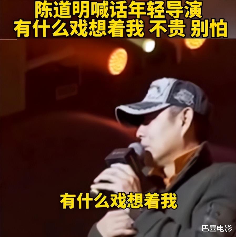 陈道明|陈道明被“毁”，是娱乐圈的悲哀