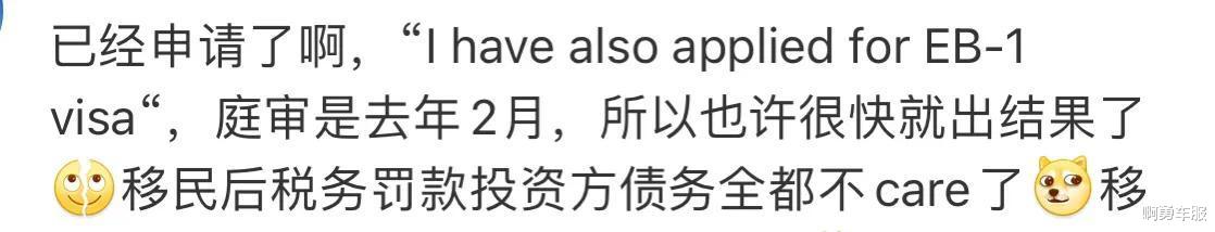 爽子|张恒再次炮轰郑爽,正申请移民签证永久留美国,试图躲避巨额债务
