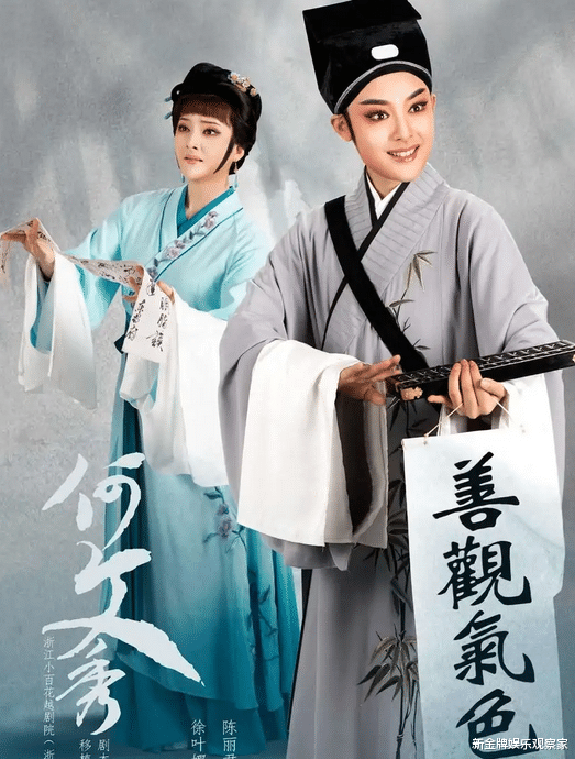 私生跑去陈丽君家里拍她的父母?她凌晨发文用词隐忍,不愧体面人