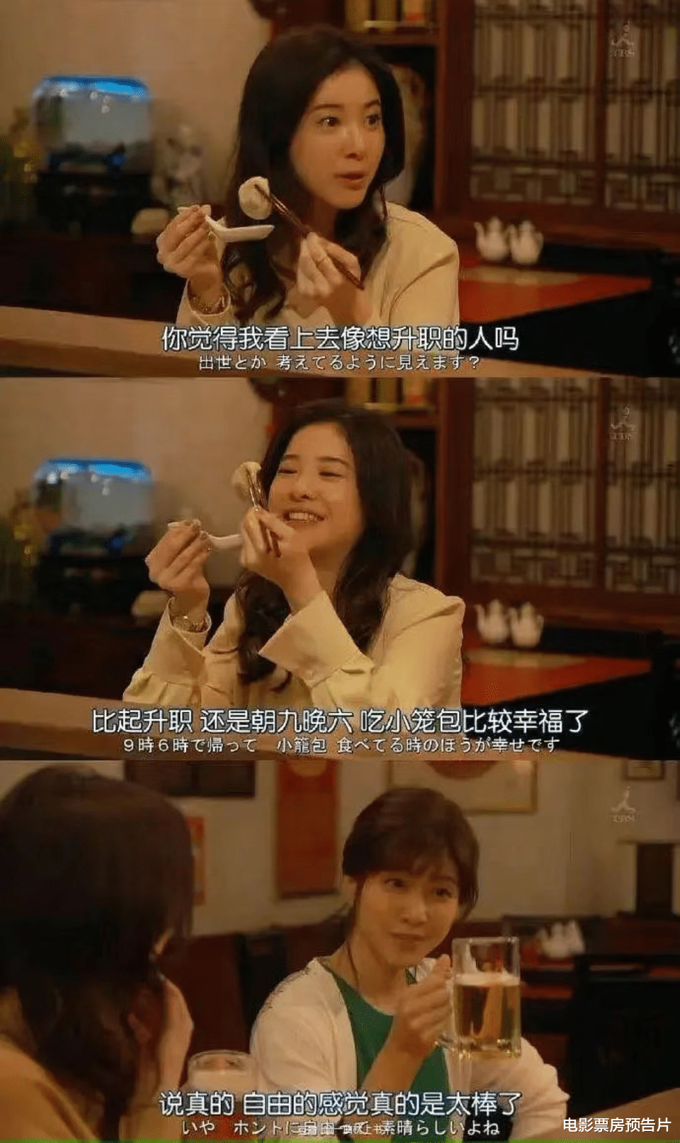 我喜欢加班的理由|陈志龙事件反转,《我喜欢加班的理由》完美契合,能完胜胡歌吗?