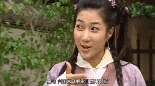 钟嘉欣，笑口常开，好彩自然来