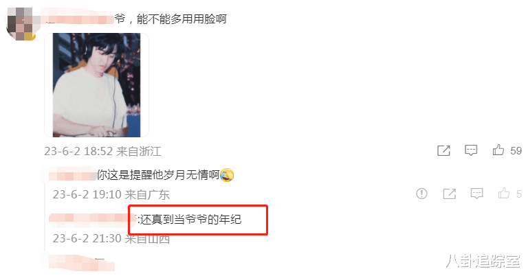 庾澄庆|61 岁庾澄庆去世风波后现身，面红脸肿汗如雨下，身体状况再陷争议