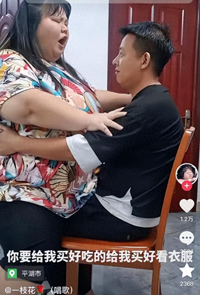 昔日校花被丈夫喂到330斤、睡塌两张床，丈夫：我怕她被别人抢走