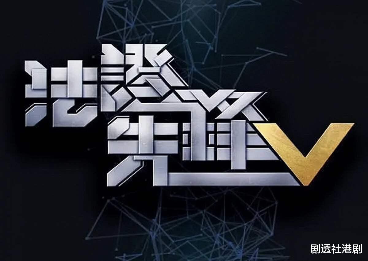 《法证先锋6》即将开拍,黄宗泽继续做男主角,蔡思贝变客串角色