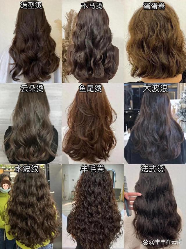 发型推荐让你发量爆增的法式烫发云集