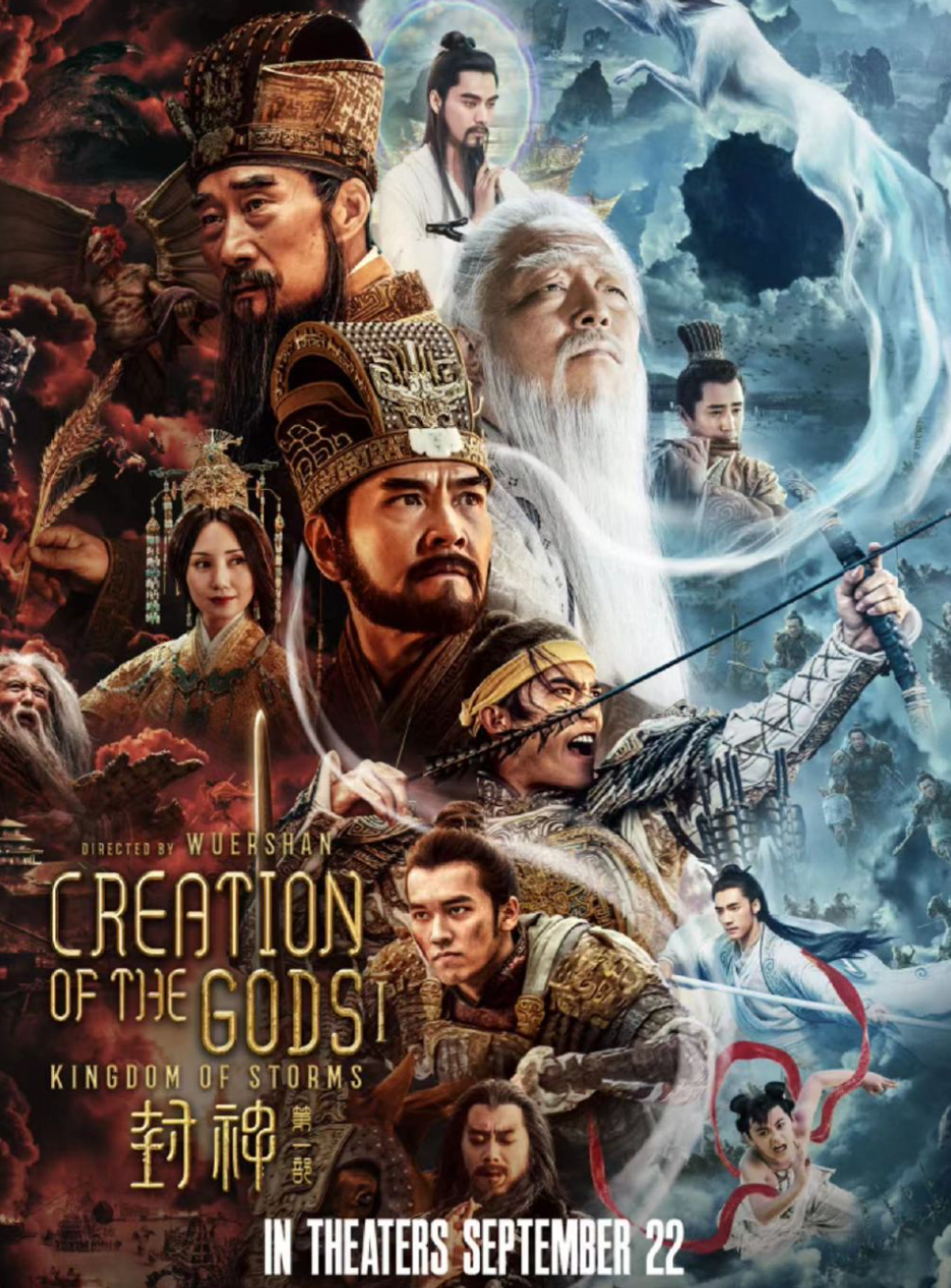 《封神》海外票房惨淡:成龙也没有号召力,吴京仍在努力!