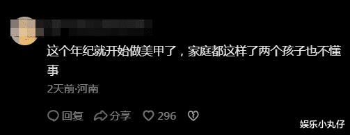 盛海琳 盛海琳双眼红肿,晒13岁双胞胎女儿齐舞,做美甲穿黑裙遭网友批评