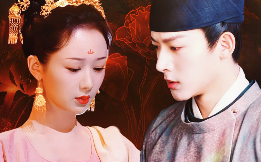 《长相思》:小夭对涂山璟的爱,的确有点一言难尽