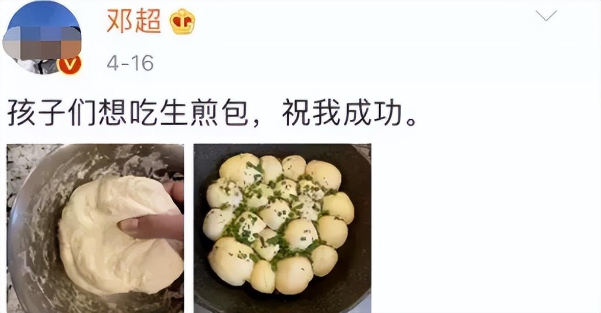 邓超|邓超受皮肉之苦被扎14针准备息影,孙俪:男人不该让女人流泪