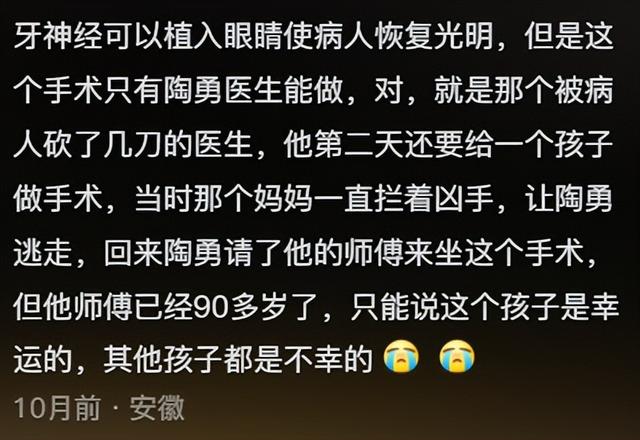 医学领域有哪些人们不愿相信的事实？网友分享我看呆住，刷新三观