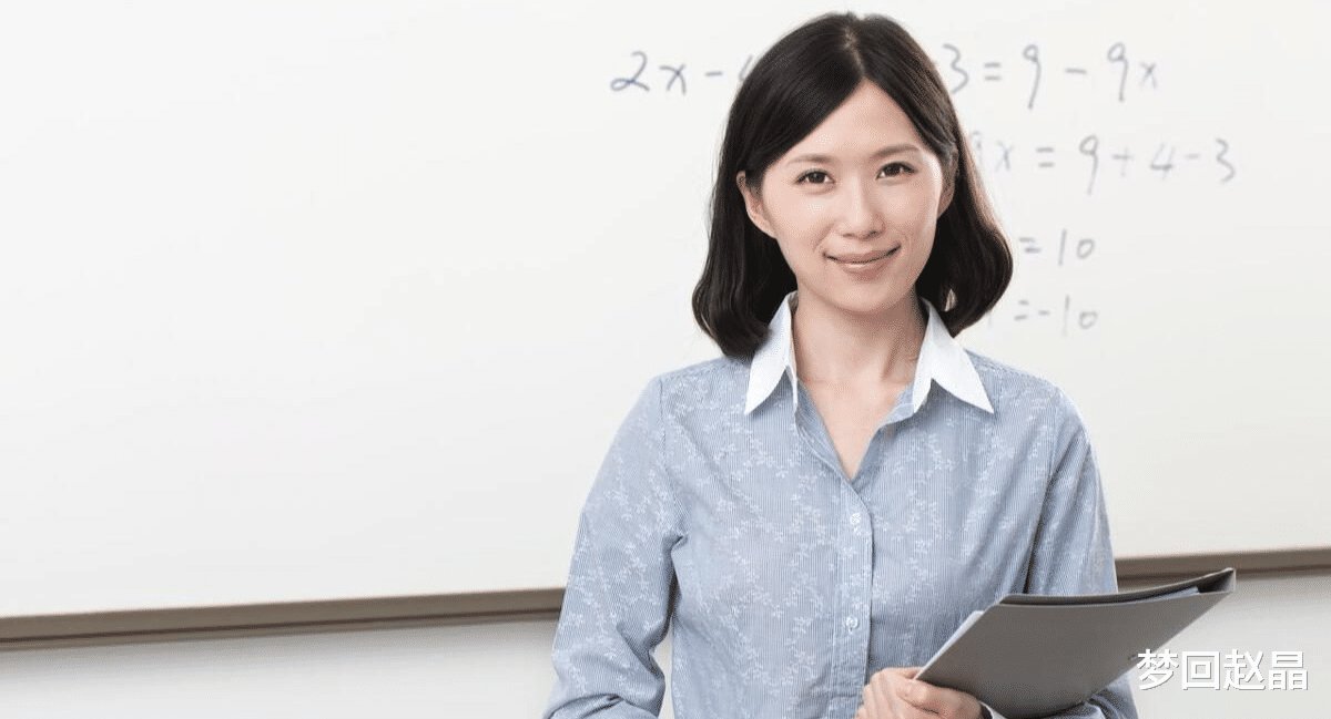 职场新人|教师编应该只允许师范生报考,非师范生不能报考