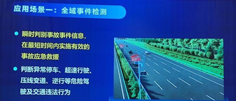 芯片|新一代94GHz高频高性能超距毫米波雷达发布