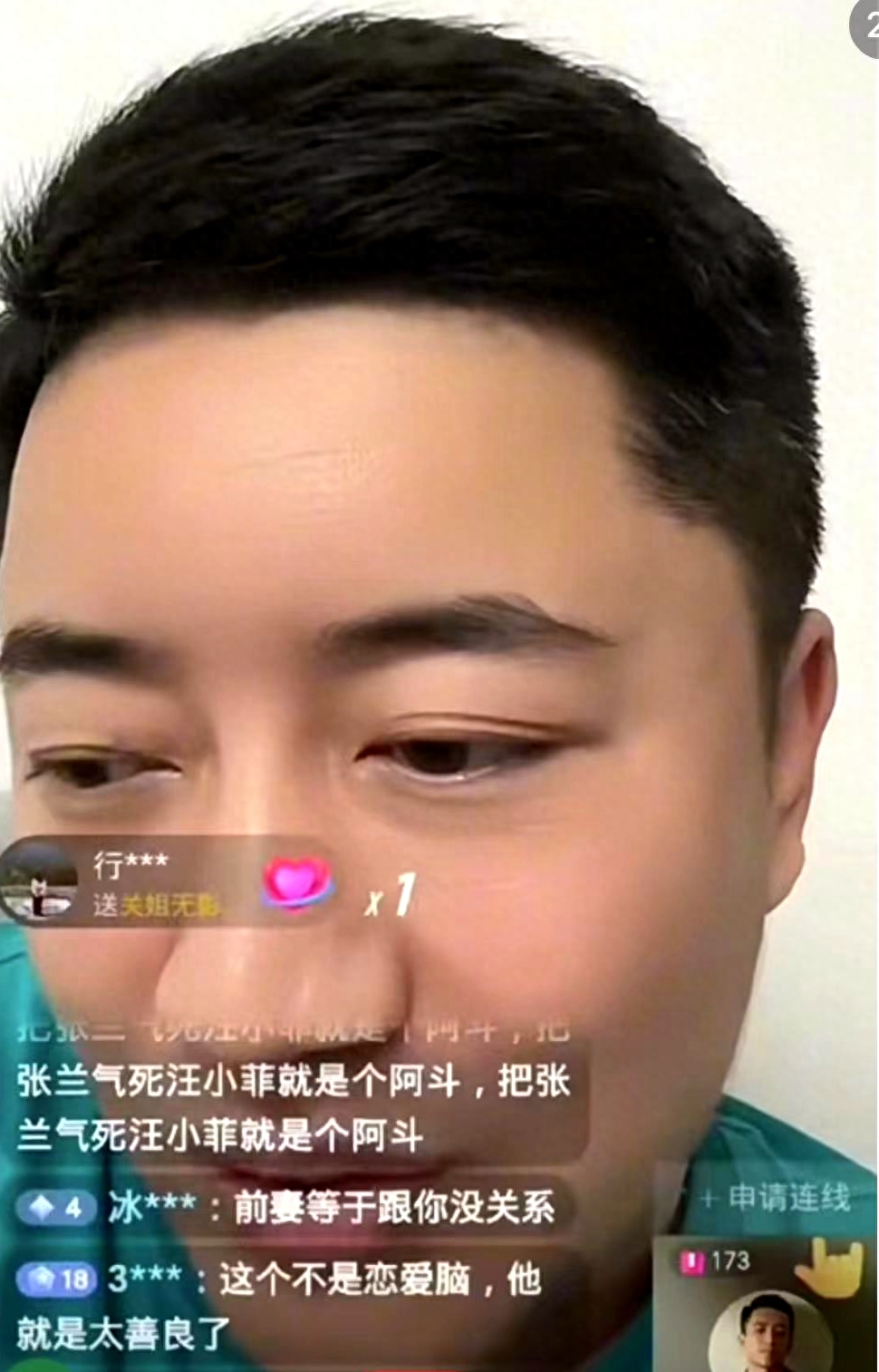 汪小菲直播亲口承认还爱大S，又称光头跑了，望与前妻复婚照顾她