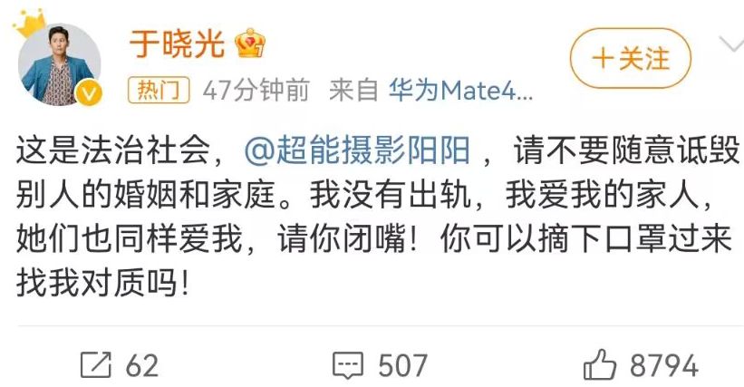 于晓光|于晓光出轨风波发酵，波及多位离婚女星，左小青评论区被网友沦陷