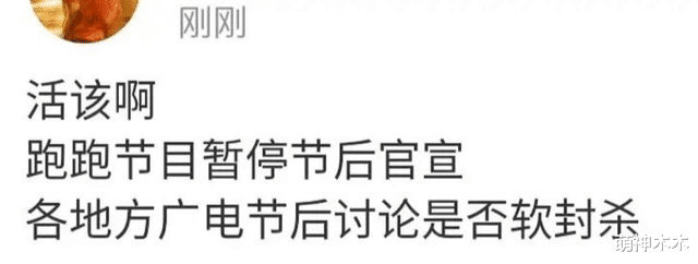 杨颖沉默不回应,跟杨幂张大大聚会曝光,粉丝怒斥别拉杨幂下水