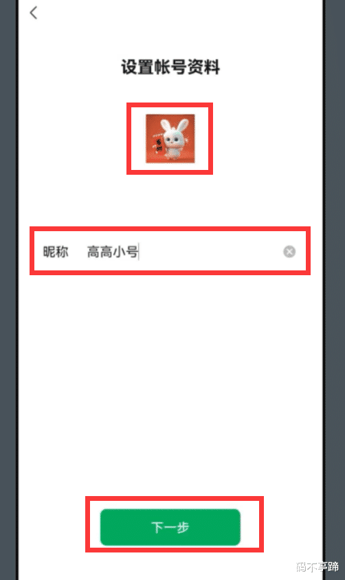 微信|一个“手机号”怎样注册2个“微信号”？看完文章内容你就会了