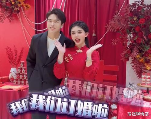 韩安冉|韩安冉4婚,苦了亲朋好友,继父全程没笑容,男方彩礼少引争议