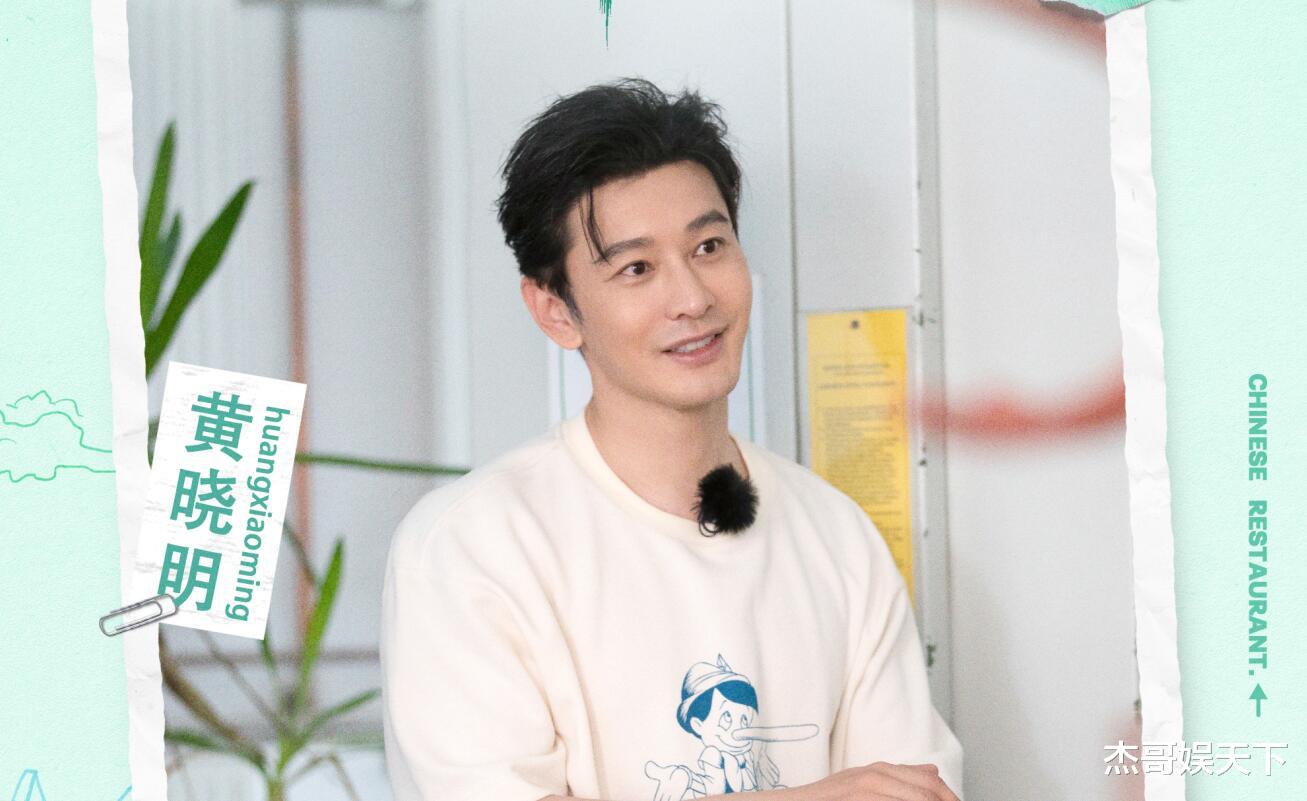 《中餐厅》首播,2人是节目灵魂,2人是惊喜,2人最尴尬