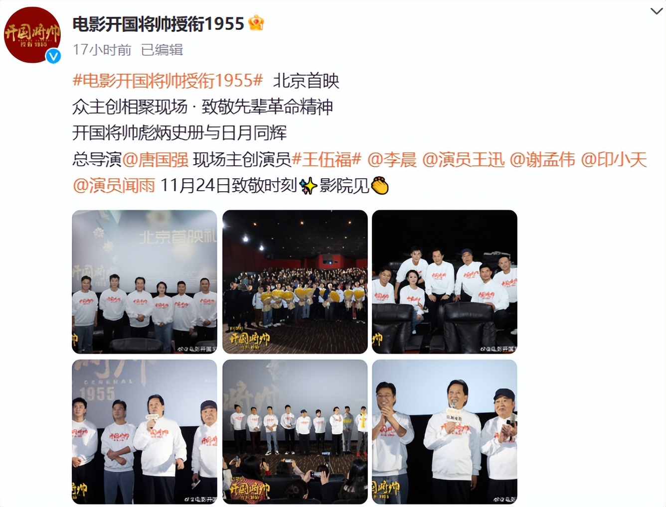 收手吧董璇!别再羞辱观众智商了,43岁演“宋庆龄”雷人又无脑