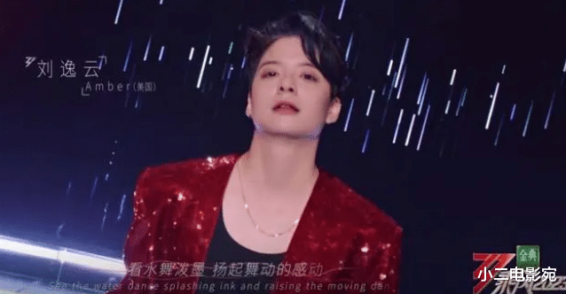 |《浪姐4》三公舞台结束,吴倩未淘汰冲上热搜,第一名太狠了