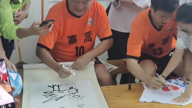 李子雄陈百祥赶赴贵州！西瓜咬一口还回去引争议，神鸟凤凰再现