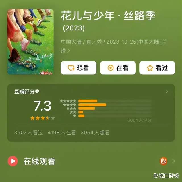 迪丽热巴造型被嘲模仿，《花少5》打脸人设，红毯女王不好当