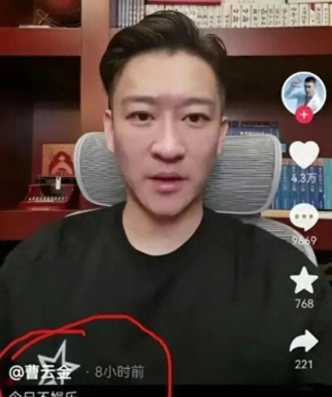 郭德纲笑了!曹云金停播,刘云天哭了,网友:你终于知道痛了