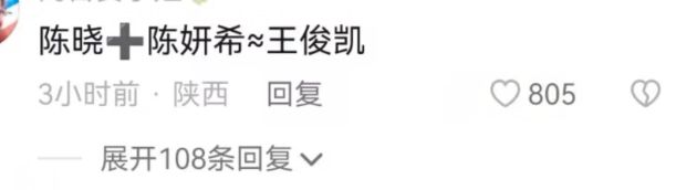何超云|陈妍希带儿子看《流浪地球2》,小星星声音软萌,长相酷似王俊凯