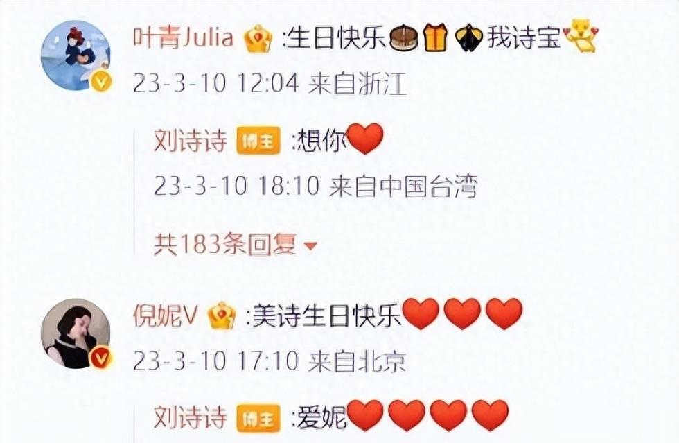 世上渣男千千万,最怕吴奇隆这一款,36岁的刘诗诗还是摘下了婚戒