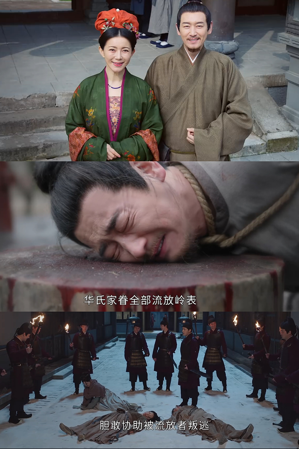 《为有暗香来》熏香味暗示假重生？家主原本就爱坏女人？但be预定