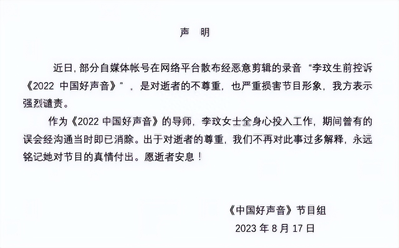 《好声音》导演柳骊：上海房产一条街、英国城堡，见面要没收手机