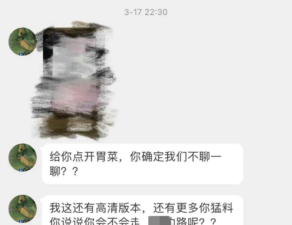美丽|继景甜私照门20天后,最纯林黛玉公开勒索过程:播放量已超100万