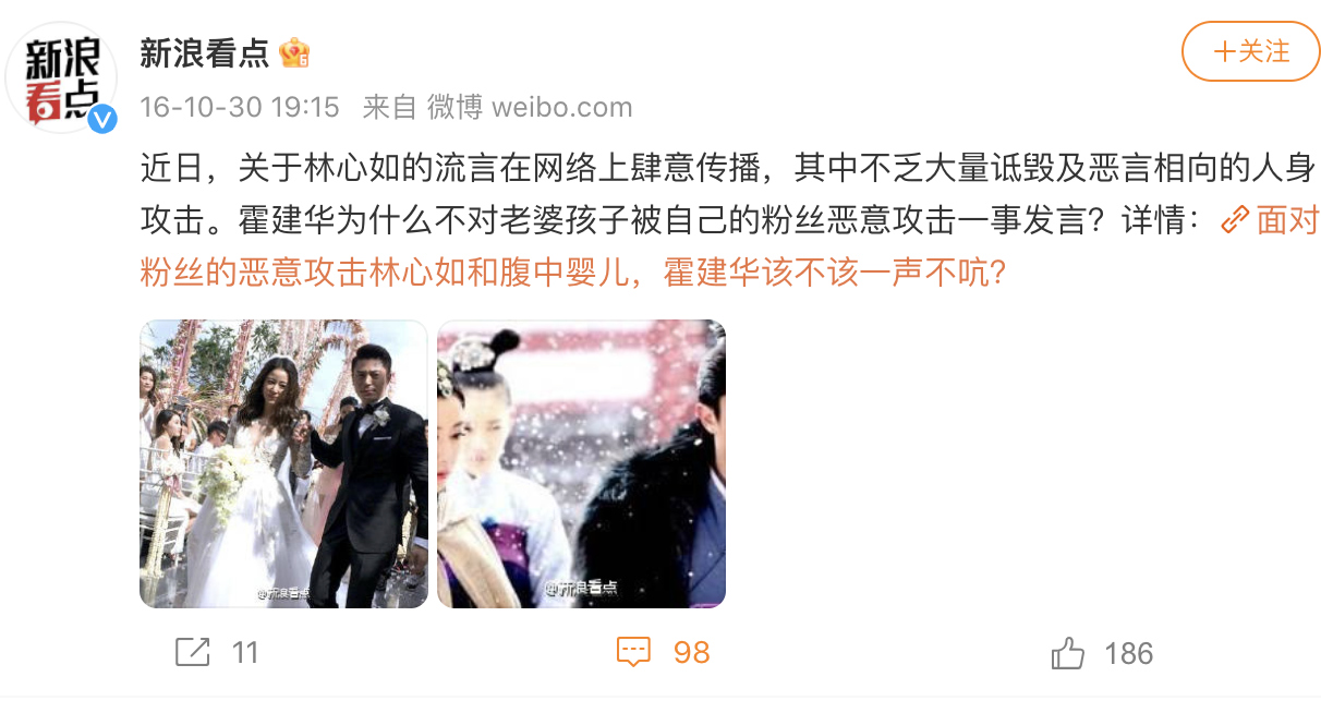霍建华|林心如和霍建华“婚变风波”再升级，原来，一切早有预谋