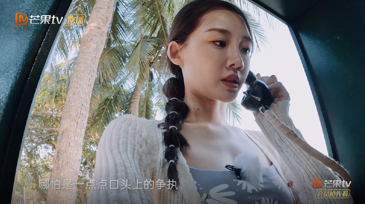 苗苗|同样“恋爱脑”，同样“粘老公”，苗苗和鲍蕾的观感为何大不同？