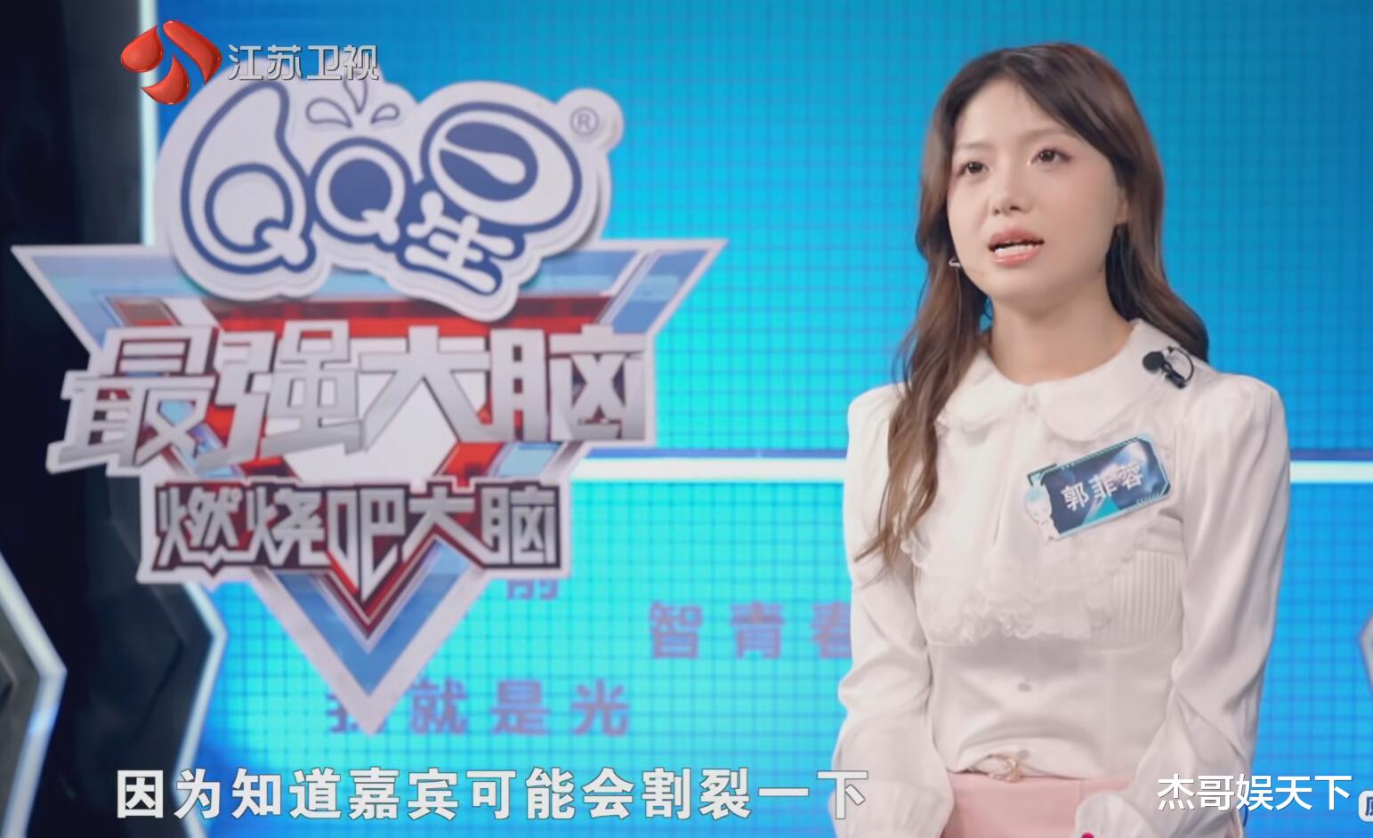 |《最强大脑》项目难度翻车，攸佳宁说漏了嘴，老粉一秒识破骗局